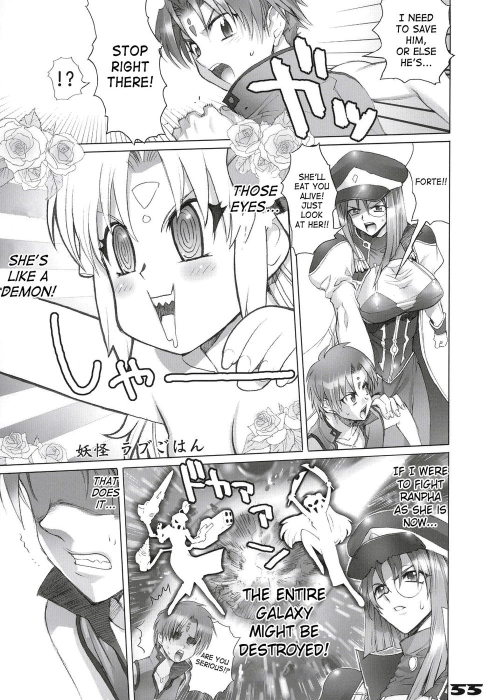 Hentai Manga Comic-Inazuma Warrior-Read-54